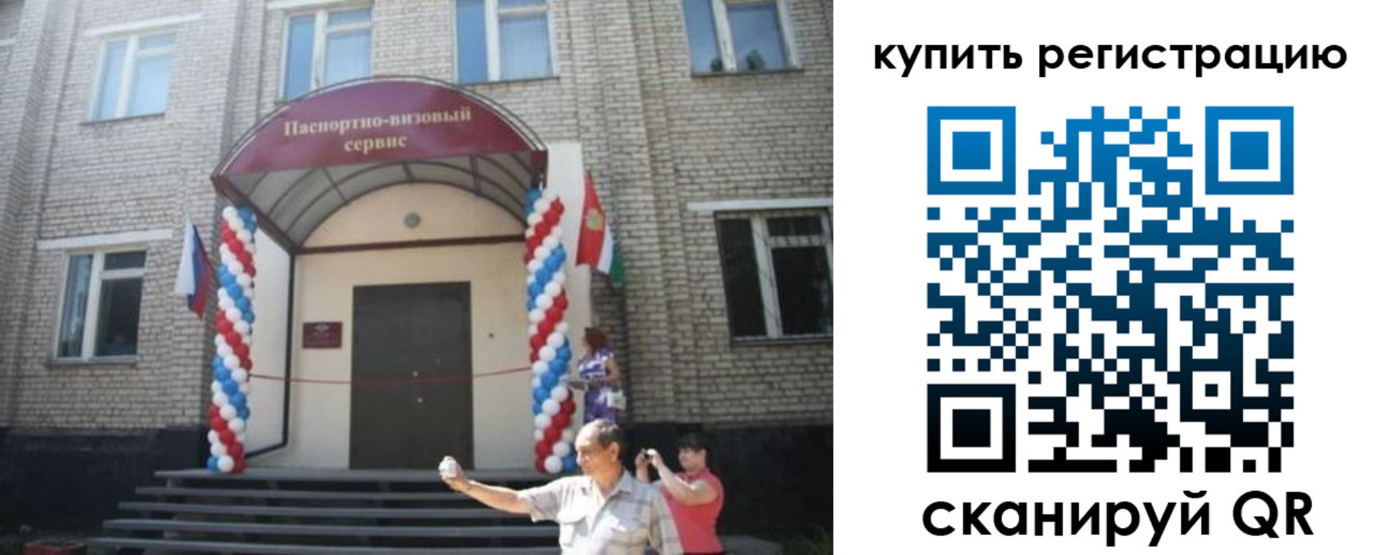 найти адрес прописки в Шуе