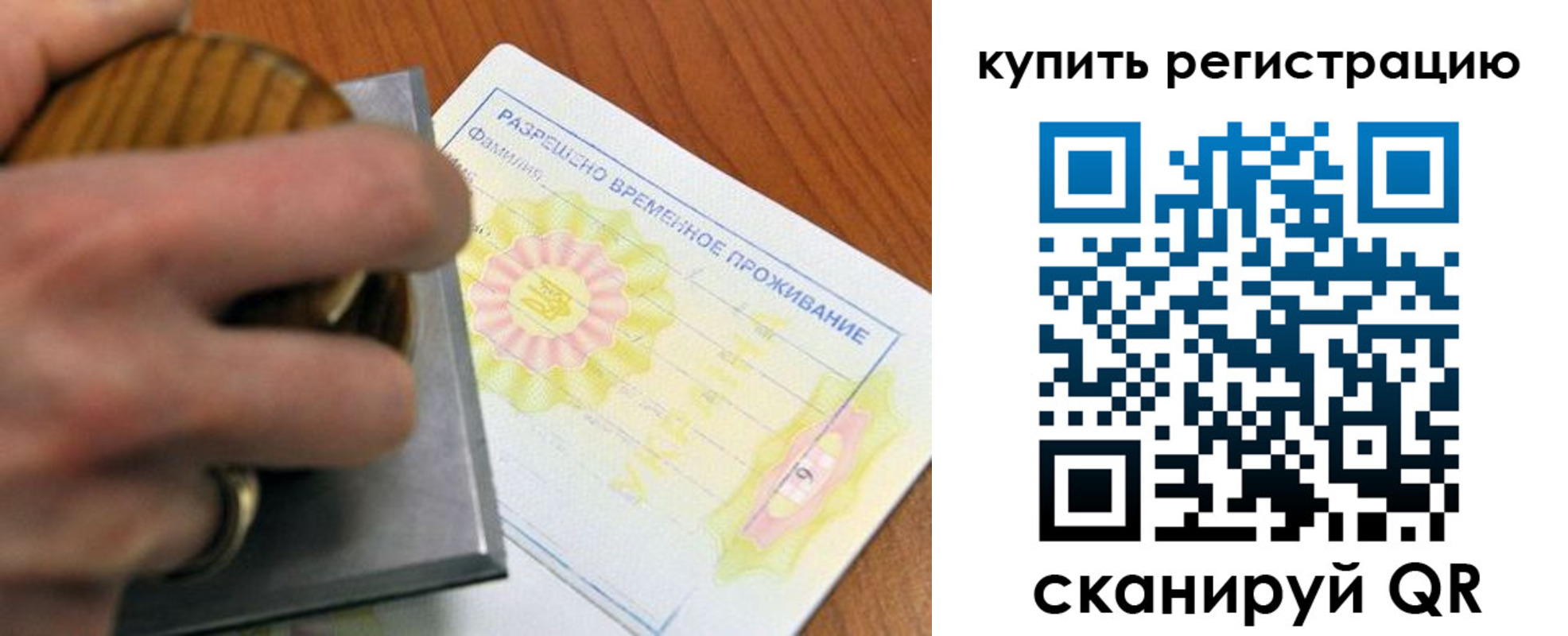 временная регистрация госуслуги в Шуе