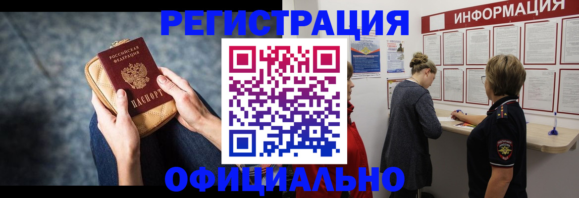 регистрация для дет. сада в Шуе