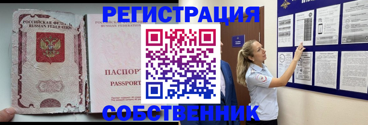 найти адрес прописки в Шуе